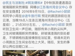-连云港金陵海州湾会议中心