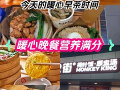-72街荷叶饭(东方宝泰广场店)