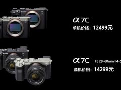 -Sony Store索尼(广州正佳店)