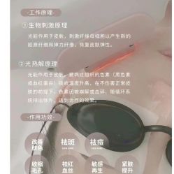 -Cream88颜皮肤管理中心