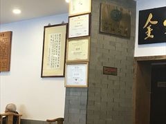 大堂-金生隆(六铺炕店)