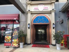 门面-易老头三样菜(南滨路总店)