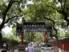 -北京国子监胡同