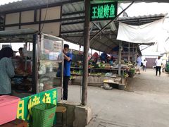 门面-南门绿玉农贸市场