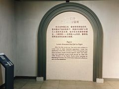 -铁道游击队纪念馆