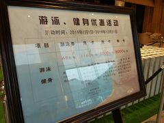 -宁波富邦荪湖山庄(慈城古县城店)