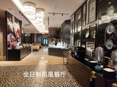 -唐山富力洲际酒店·凤凰全日制餐厅