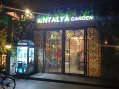 门面-Antalya安塔利亚土耳其餐厅(猎德店)