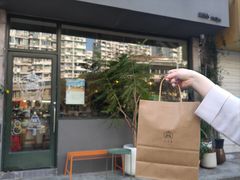 -三花屋 Mihhanaya