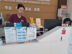 -美联众合动物医院·24h京西诊疗中心