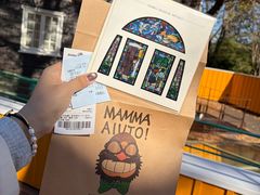 -三鹰之森吉卜力美术馆