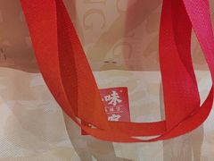 -每味每客·重庆麻辣烫(国泰店)