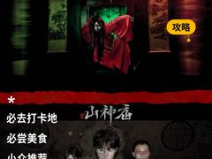 -棂笼·深度沉浸密室(武汉旗舰店)