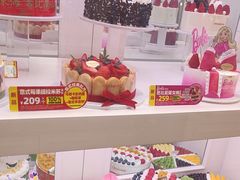 -味多美蛋糕(梨园店)