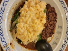 -豆爺小面(朱雀店)