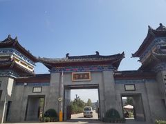 门面-玉华宫景区