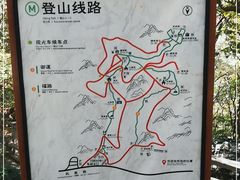 -穹窿山景区