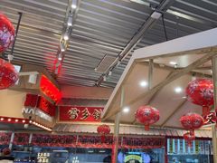 -那红花·东北菜铁锅炖(仙林金鹰店)