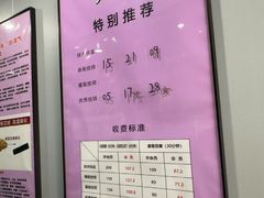 -田凤波推拿.按摩养生(幸福店)