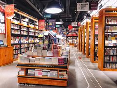 -西西弗书店&矢量咖啡(凯德晶萃广场店)