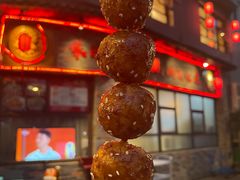 -永乐饭店