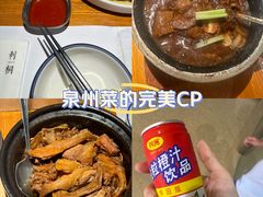 -宋小谨(惠安禹洲店)