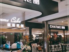 门面-港丽餐厅(杭大店)