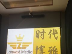 -华夏良子·足道SPA养生(上海崮山路明悦店)