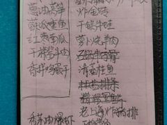 -王记姚家味·地道苏帮菜(凤凰街店)