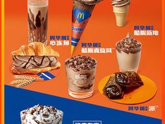 -麦当劳(小白楼店)