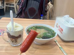 -苏记奶酪(二中店)