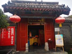 门面-有喜胶东小馆(太申祥和店)