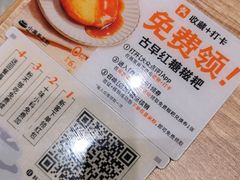 -小满手工粉(北京来福士店)