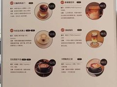 -Me Coffee下午茶艺术空间