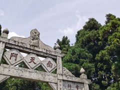 -南岳衡山风景名胜区