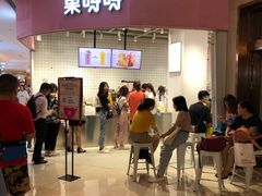 门面-果呀呀(国金街店)
