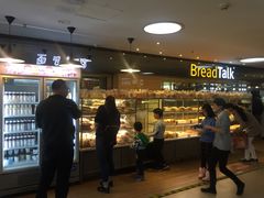 -BreadTalk面包新语·烘焙蛋糕(中心书城店)