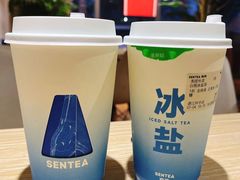 -森茶(湛江万达店)