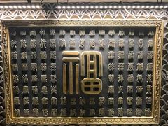 -盛元盛居传统炭火锅(绿园店)