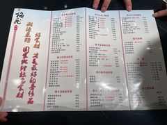 -梅飞酒家(桑园路店)