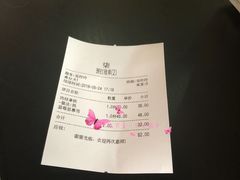 -柒Lounge(三里屯店)