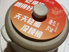 -汤城小厨•粤菜•靓汤(金宝街店)