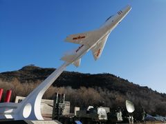 -中国航空博物馆