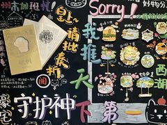 -猫的天空之城概念书店(杭州南宋御街店)