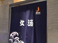 -极乐汇汗蒸会馆(杭州店)