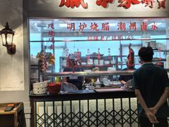 -老广酒楼(樱花店)