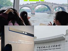 -中国京杭大运河博物馆