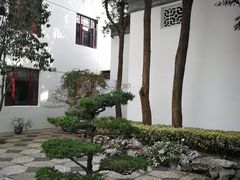 院子-全季酒店（苏州观前街平江路店）(原临顿路地铁站店)
