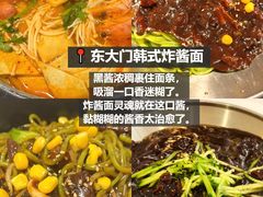 -林海公园