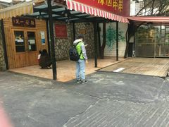 -拈签一笑黄牛肉辣卤串串